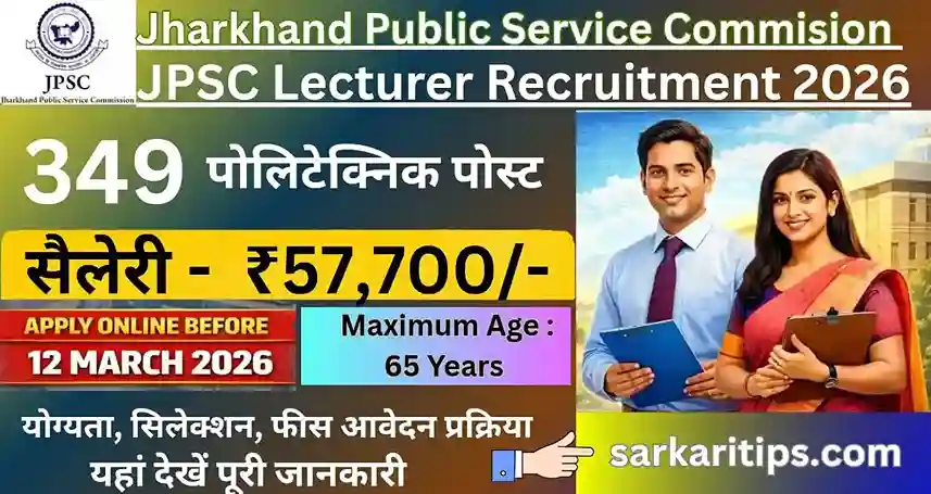 Jharkhand JPSC Lecturer Recruitment 2026