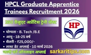 HPCL Apprentice Trainee Recruitment 2026