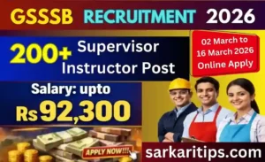 GSSSB Supervisor Instructor Recruitment 2026