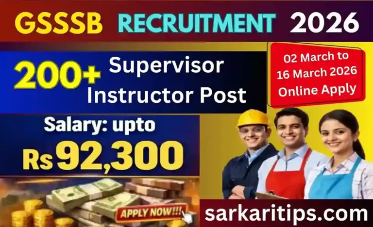 GSSSB Supervisor Instructor Recruitment 2026